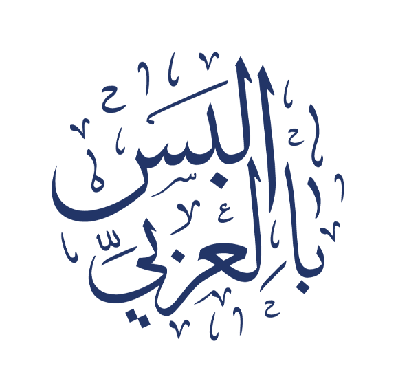 Elbis BlArabi